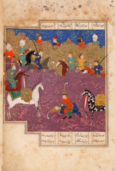 Combat dans le manuscrit du Shah Namah de Firdausi - Unbekannt Unbekannt